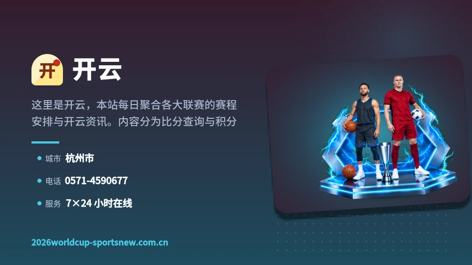 发现开云